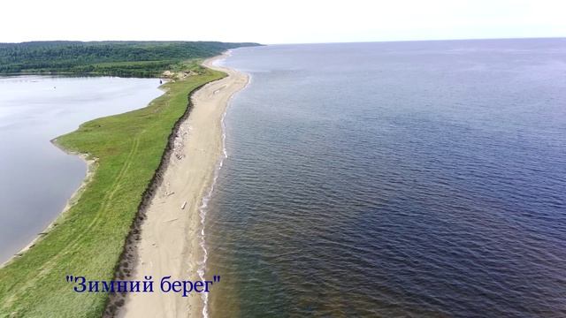 Большое Северное Путешествие