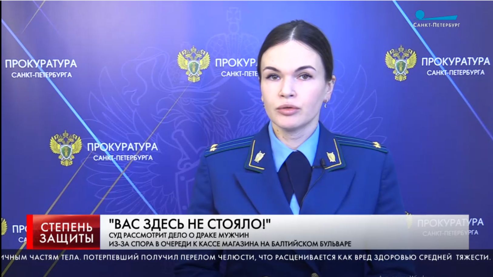 Вас здесь не стояло