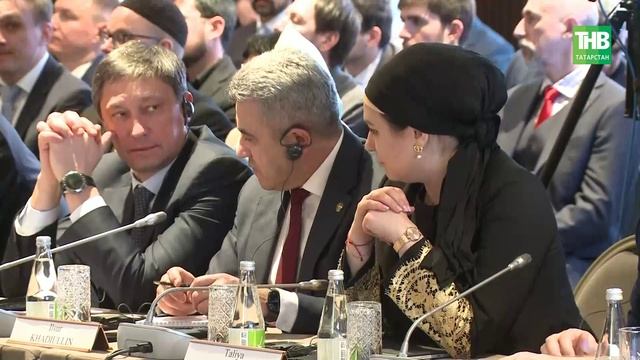 Исламский банкинг: Татарстан делится опытом с другими регионами! смотреть онлайн