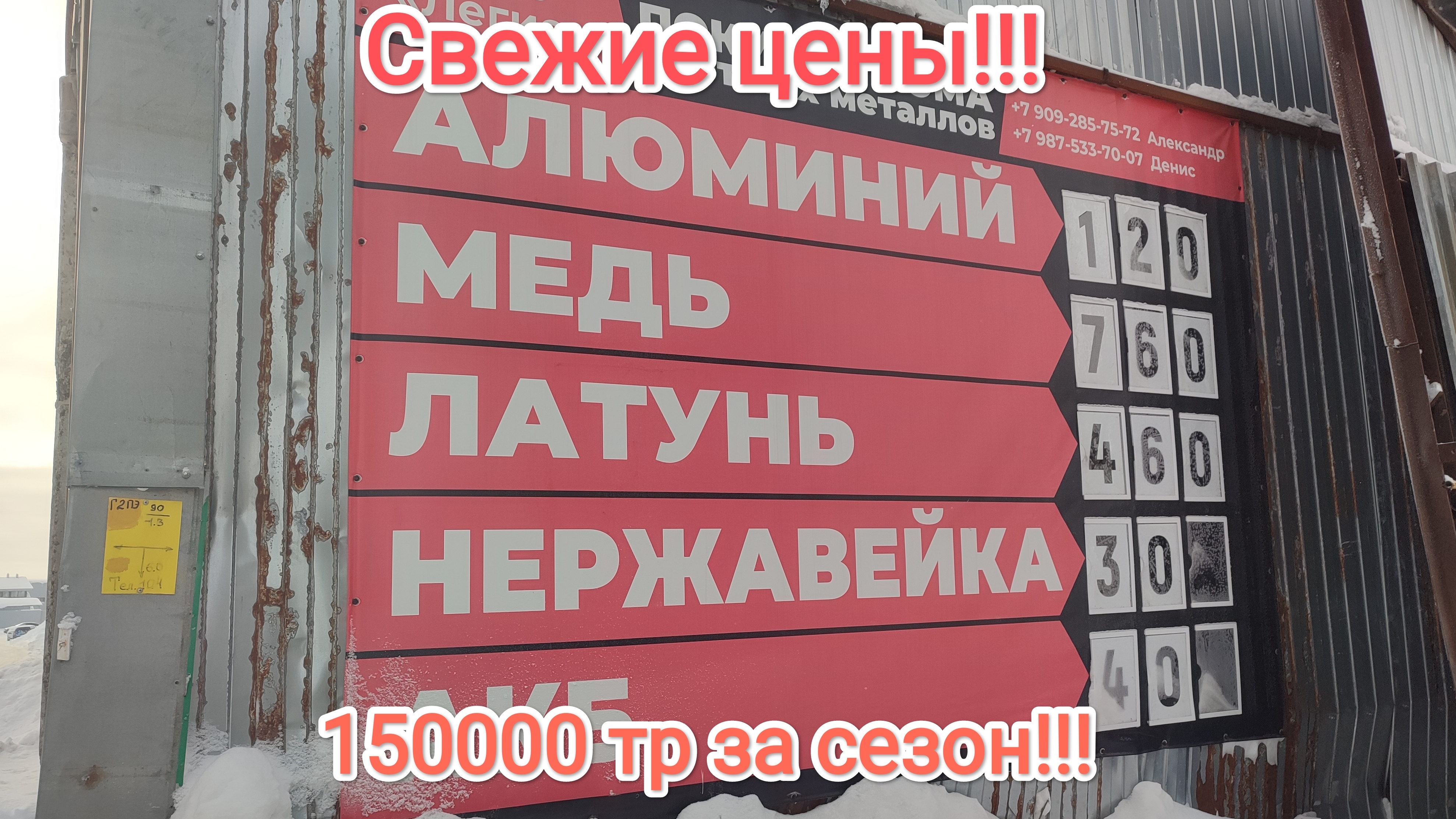 Вот сколько можно заработать денег собирая цветной металл на компе!!! смотреть онлайн