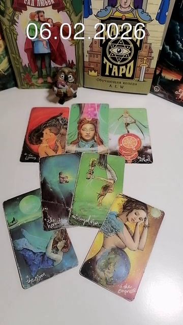 06-02-2026 по матрице судьбы. энергии дня