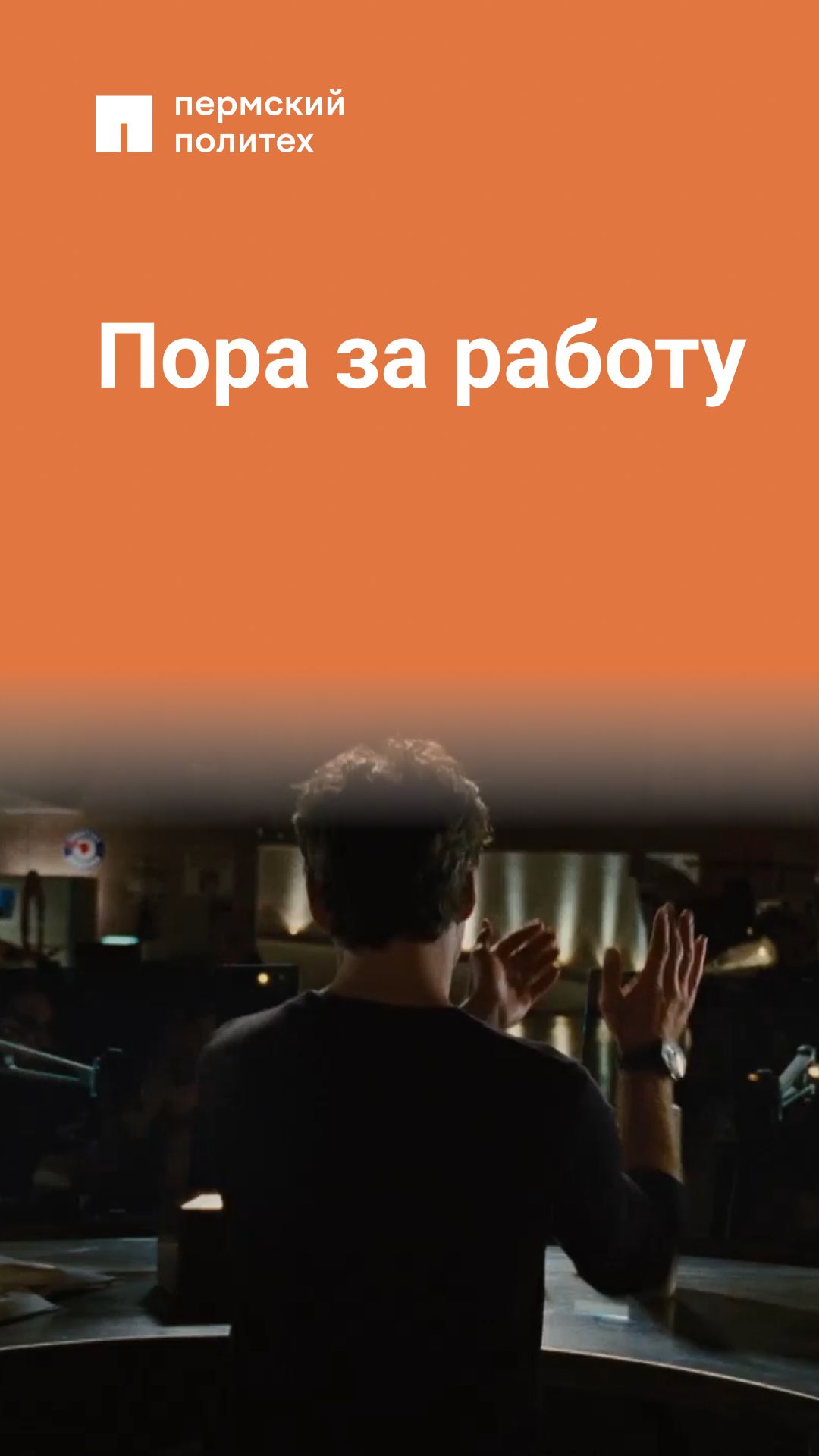 Крайний срок — крайние меры смотреть онлайн