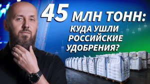 Санкции? Россия ставит рекорд | ДЕНЬГИ НА БИРЖЕ