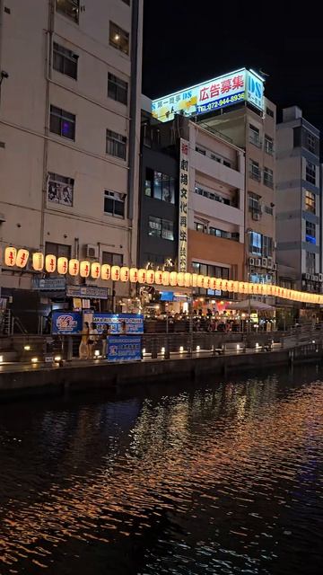 Набережная в Токио, Япония