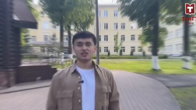 приёмной кампании 2026 и продолжаем рассказывать о ТулГУ на языках мира. Сегодня — на таджикском