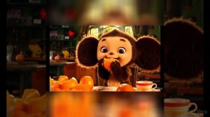 Чебурашка_ест_мандарины_и_поет