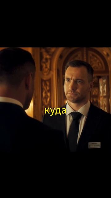 Мэджик нанял себе нового охраника