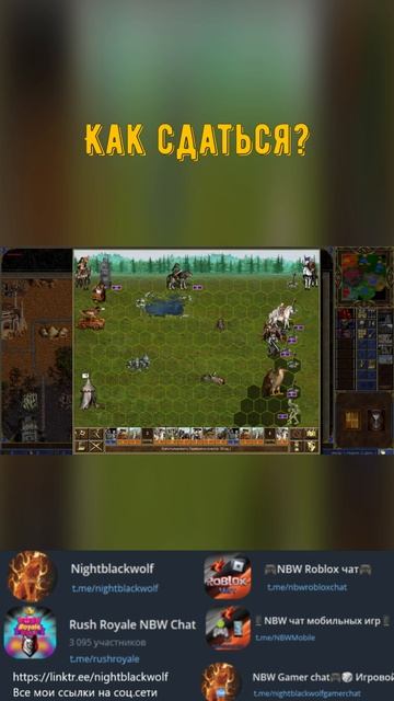 Heroes of Might and Magic III! Грязные герои! Грязная продажа! #shorts #Heroes