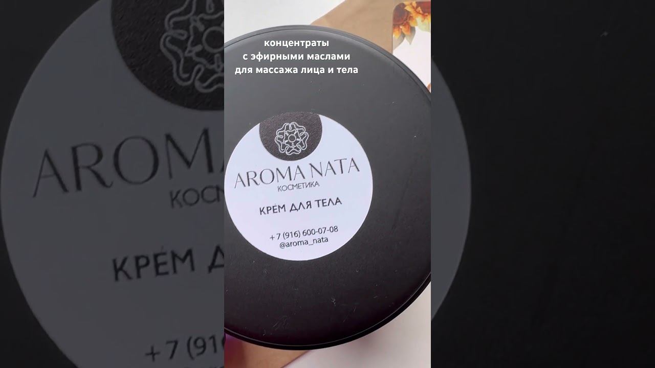 Косметика для заботы о лице и теле в осенне-зимний период