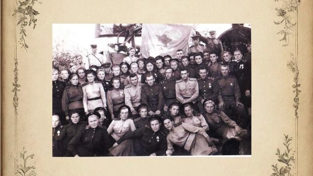 Семейные реликвии