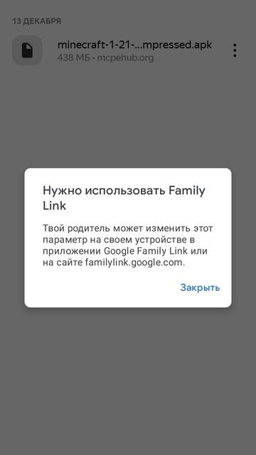 Что за ошибка? Помогите