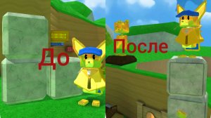 Как летать без читов в супер бирочке?