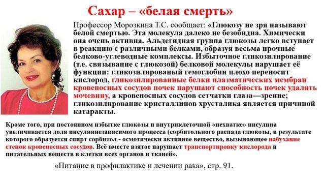 Сахар диабет и хеликобактер пилори