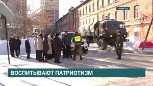 Сотрудники военной комендатуры Иркутска провели день открытых дверей для учеников школы № 26