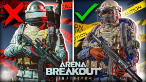 Лучший ФАРМ КОИНОВ 2026: Легко и без риска! Аэропорт кормит | Arena Breakout Infinite (гайд)