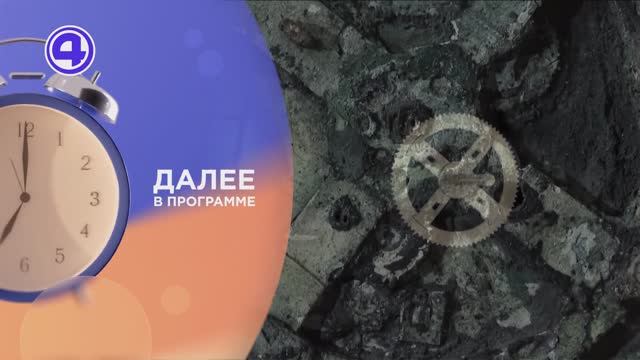 Утренний экспресс от 06.02.2026 смотреть онлайн