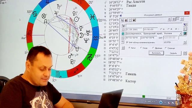 1510 Ответы для #смотрите в описании