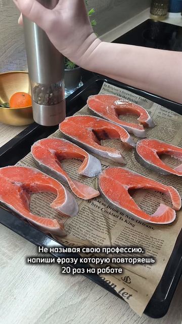 Жду ваши комментарии 🤗