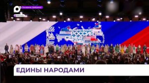 Приморье приняло участие в марафоне «Россия - семья семей» в Москве