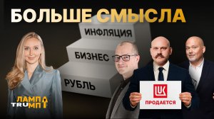 Как не упустить выгоду на бирже?