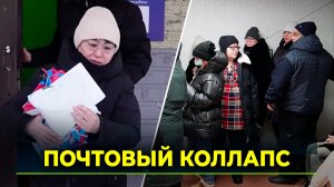 В Красноселькупе жители жалуются на задержку с доставкой почтовых отправлений