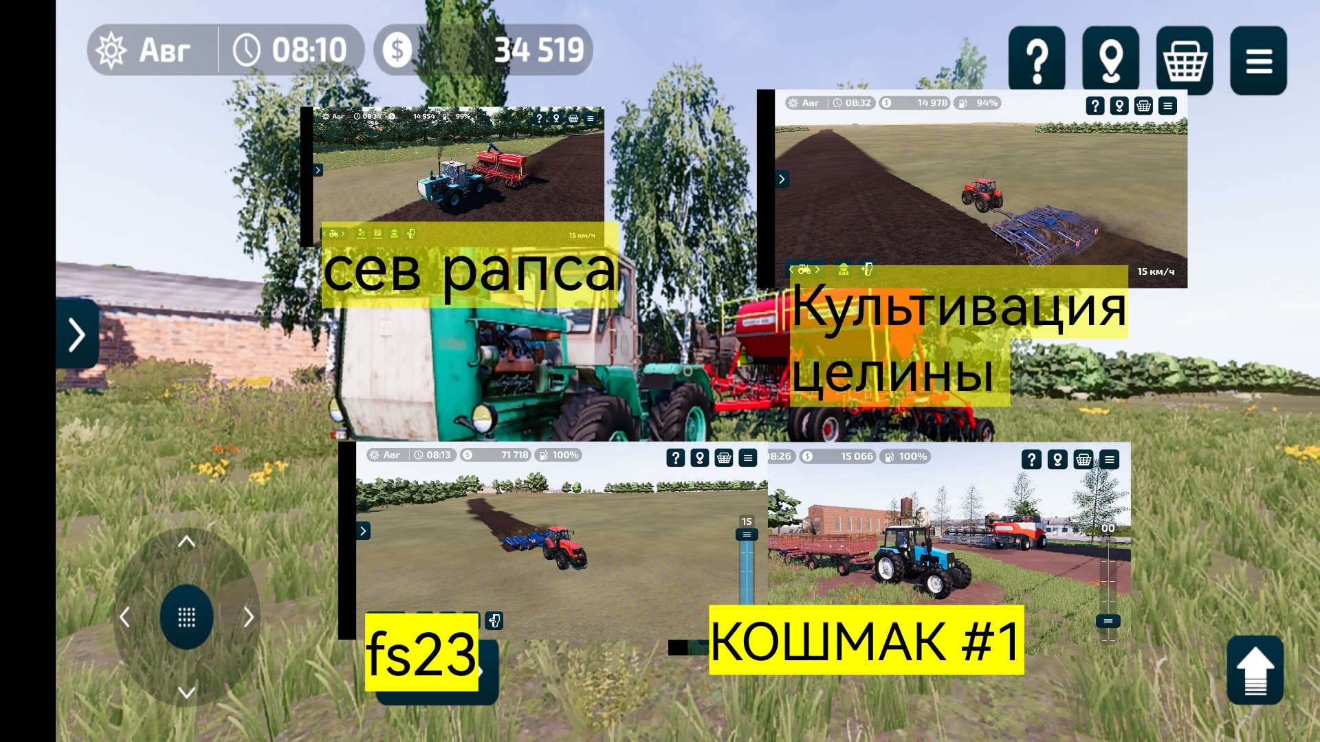 КОШМАК fa23 #1/🤠БОРЯ на культивации 🚜целины,И хтз на севе рапса 🚜🌾/Огромное поле /огромные ₽₽ смотреть онлайн