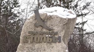 «СТОЛБЫ»: ПЛАТНЫЕ ТУАЛЕТЫ РАБОТАЮТ НЕ ВСЕГДА, БЕСПЛАТНЫЕ СНЕСЛИ.