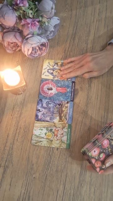 Вы НЕ ЖДЁТЕ, НО СЛУЧИТСЯ🤗🥳💥💫💥