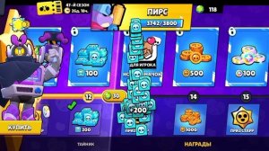 Получил пирса . Скоро пуш