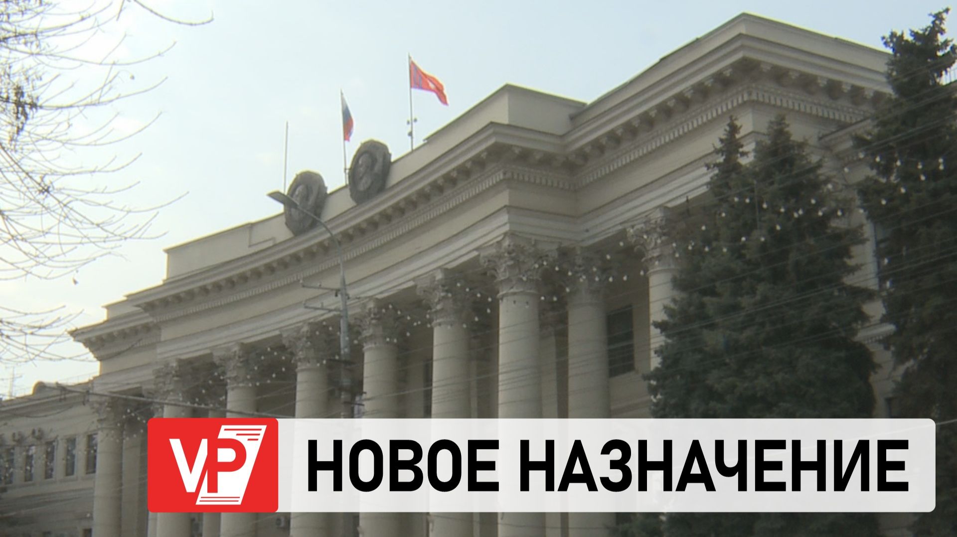 АНДРЕЙ БОЧАРОВ НАЗНАЧИЛ СПЕЦПРЕДСТАВИТЕЛЯ ПО РАЗВИТИЮ ПРОМЫШЛЕННОСТИ И ТЭК смотреть онлайн