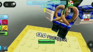 Теперь я LEHA_UPA!!! играю в пингвинчиков 🐧🐧🐧