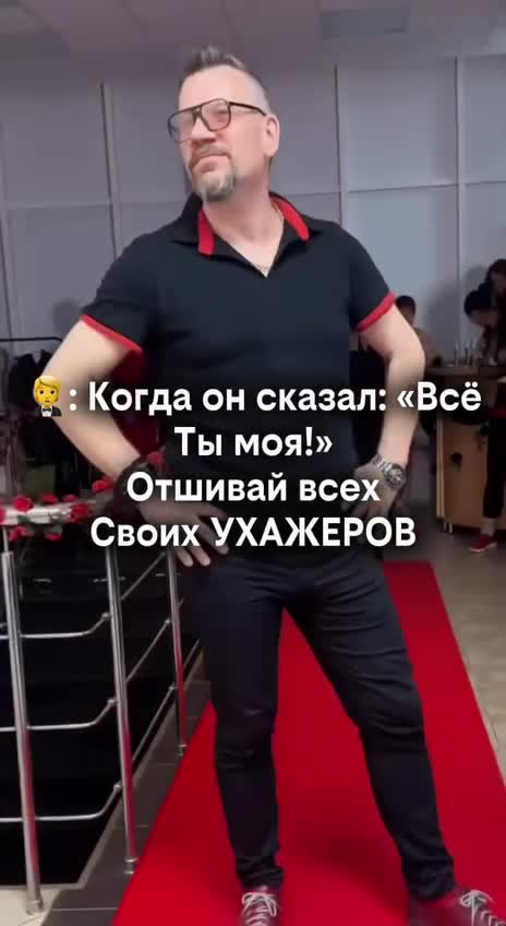 Чё там с бывшими ? смотреть онлайн