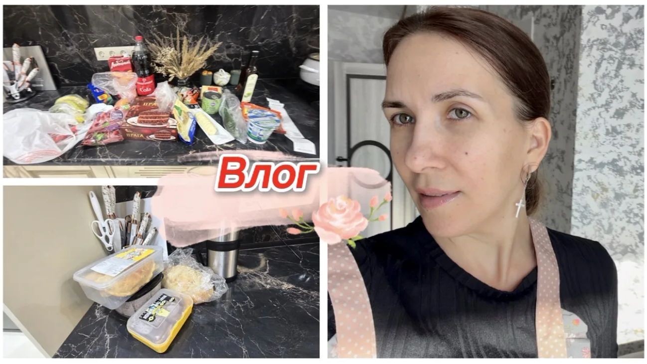 Влог, наготовила на всех, покупки для дома на 3000 рублей смотреть онлайн