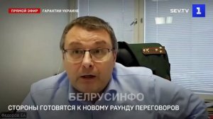 США продавливают перемирие для организации войны с Россией на территории Европы — депутат Фёдоров