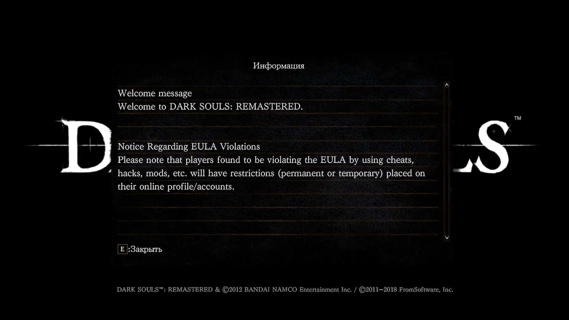 Dark Souls прохождение за мага смотреть онлайн