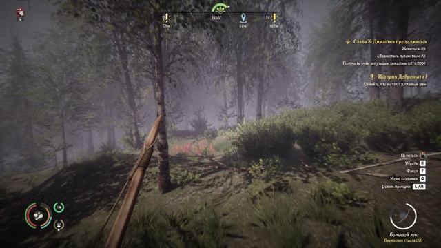 Medieval Dynasty #14 (Без комментариев)