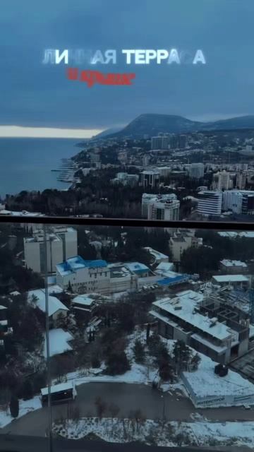 Жк Лучистое квартира с собственной трассой на крыше вид на море. 82 м.кв