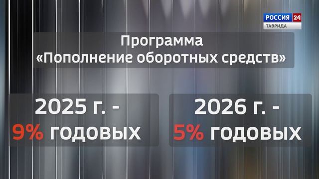 Крым в Цифрах: Выпуск 06.02.2026 смотреть онлайн