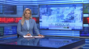 Новости Новосибирска на канале "НСК 49" // Эфир 06.02.26
