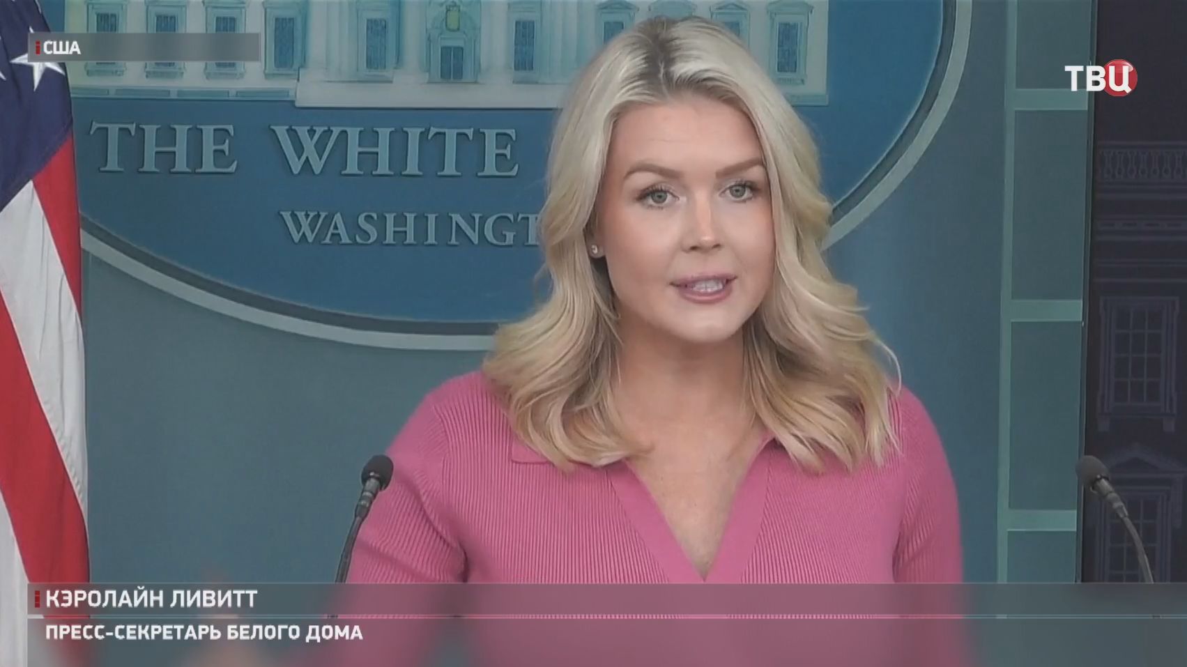 Трамп заявил о желании разработать новое соглашение вместо ДСНВ смотреть онлайн