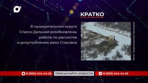 Кратко / 06.02.26