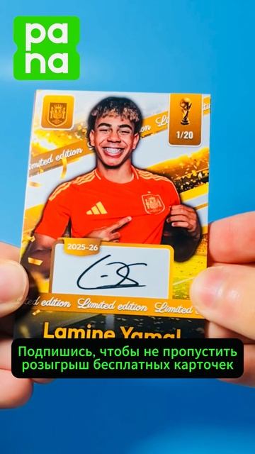 КАРТОЧКИ КУБКА МИРА ⚽️❤️ PANA sport #editfootball #shorts #reels #карточки КАРТОЧКИ КУБКА МИРА ⚽️❤️ PANA sport #editfootball #shorts #reels #карточки