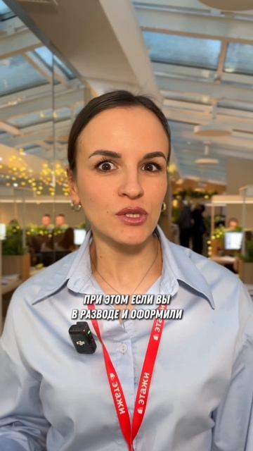 Для оформления Семейной ипотеки понадобится СНИЛС! #ейск #этажи #недвижимость #ипотека Для оформления Семейной ипотеки понадобится СНИЛС! #ейск #этажи #недвижимость #ипотека