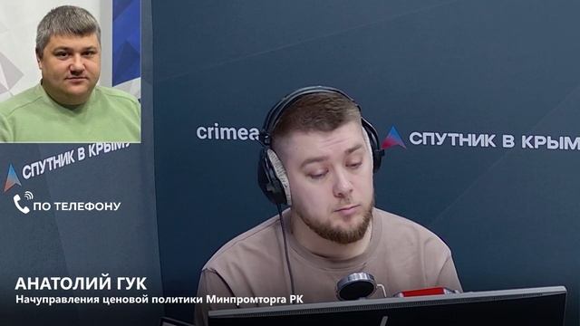🔴LIVE. Крымское УФАС проверит цены на наиболее востребованные виды хлеба