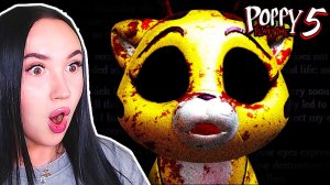 ПОСЛЕДНИЙ УЖАСНЫЙ СЕКРЕТ ПОППИ ПЛЕЙТАЙМ 5 ➤ Poppy Playtime 5 ARG