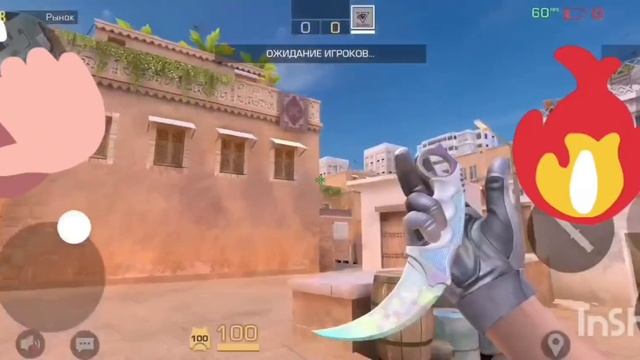 стендофф 2 покупаю новый сет смотреть онлайн