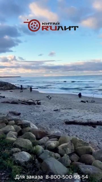 Отзывы Китай Ruлит —