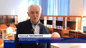 ОГАУ: ИНФОРМАЦИОННЫЕ СИСТЕМЫ В АГРОКОМПЛЕКСЕ