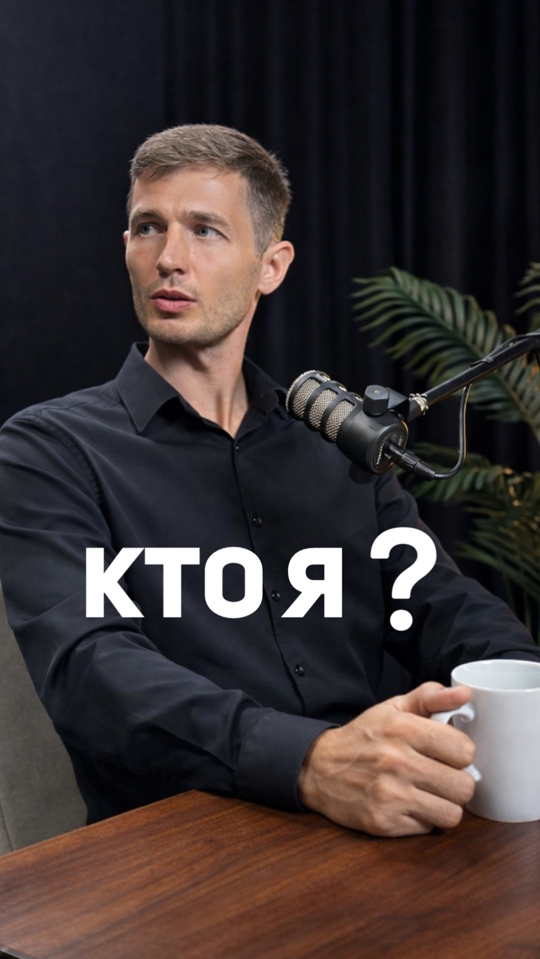 За каждым результатом стоит путь, который не всегда видно