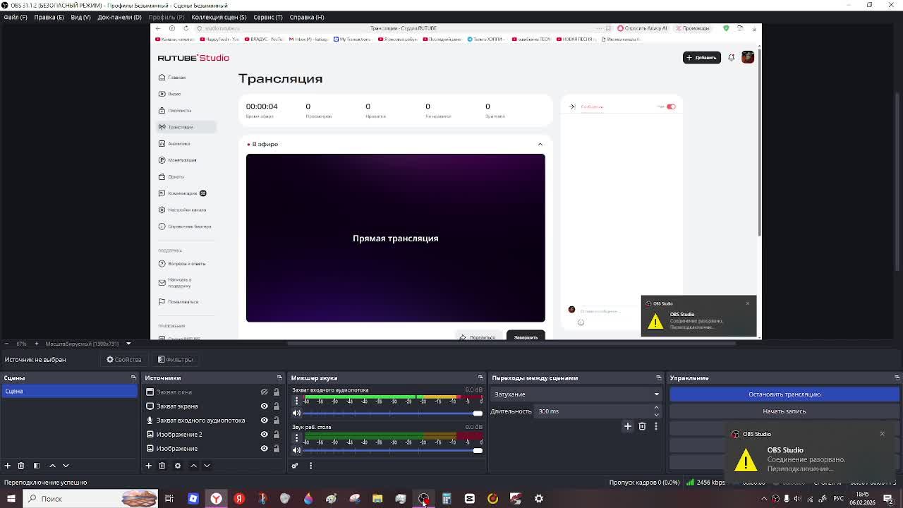 ваай спасибо за 100 подписчиков мои любимчики🥰❤ смотреть онлайн